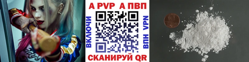 KRAKEN онион  Можга  Alpha-PVP СК 