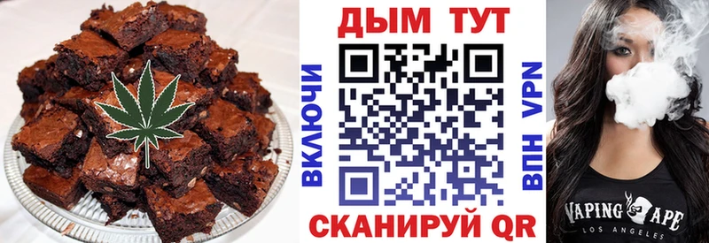 kraken маркетплейс  купить наркотик  даркнет клад  Печенье с ТГК конопля  Можга 