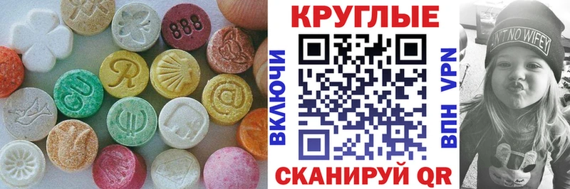 наркотики  Можга  ЭКСТАЗИ DUBAI 