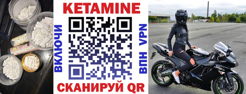 blacksprut tor  Можга  КЕТАМИН ketamine 