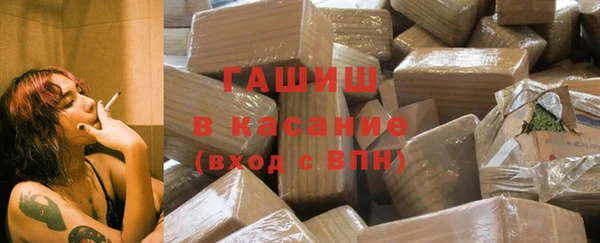 прущий лед Бородино
