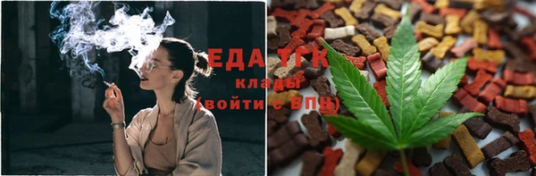 бутик Бронницы