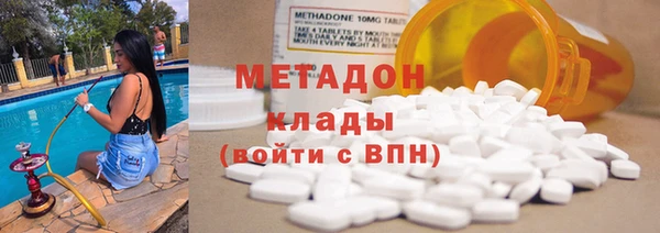 бутик Бронницы