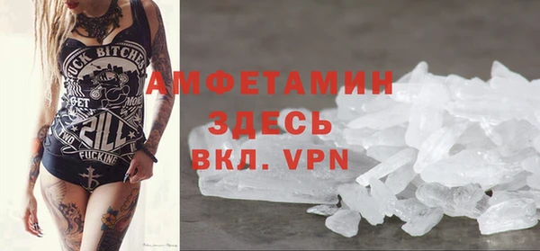 мет Бугульма