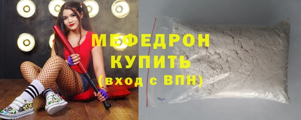 прущий лед Бородино