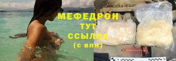 бутик Бронницы