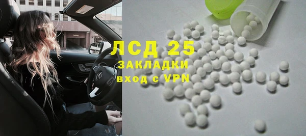 мет Бугульма