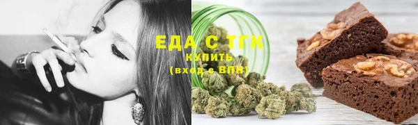 бутик Бронницы