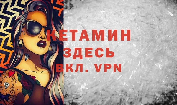 бутик Бронницы