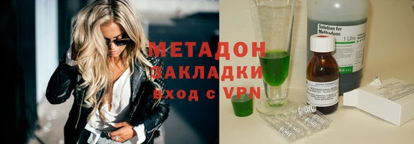 прущий лед Бородино