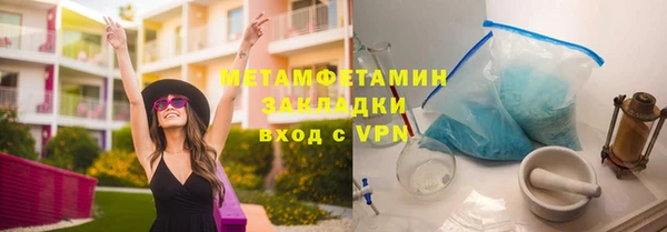 бутик Бронницы