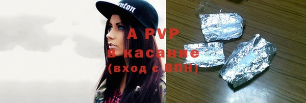 бутик Бронницы