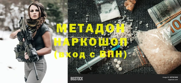 мет Бугульма