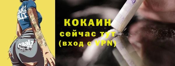 мет Бугульма