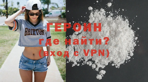 прущий лед Бородино