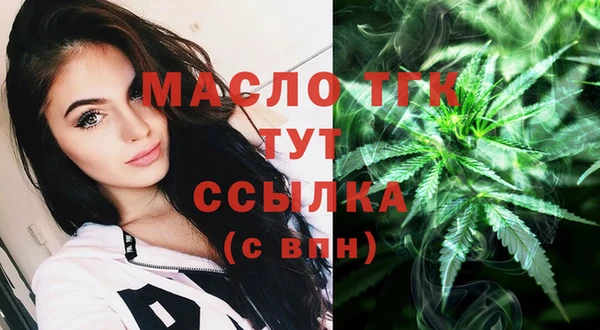 бутик Бронницы
