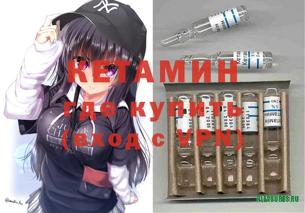 бошки Гусиноозёрск