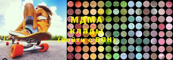 бутик Бронницы