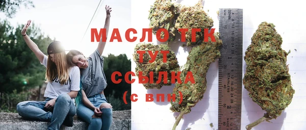 бутик Бронницы