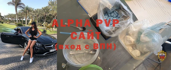 бутик Бронницы