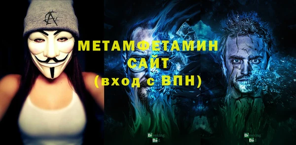 прущий лед Бородино