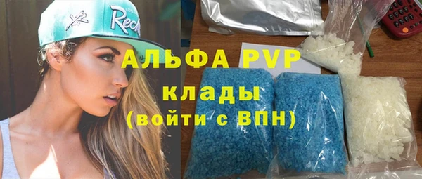 бутик Бронницы