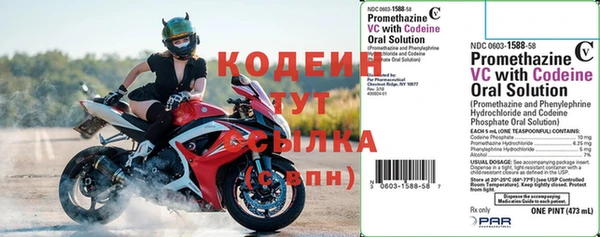 бутик Бронницы