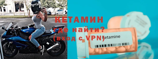 прущий лед Бородино