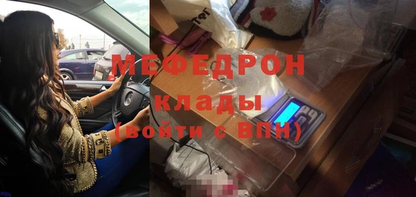 мет Бугульма