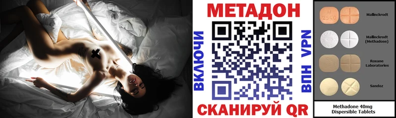 как найти закладки  Можга  Метадон мёд 