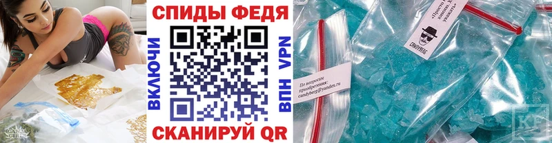 KRAKEN ONION  Можга  Первитин мет 